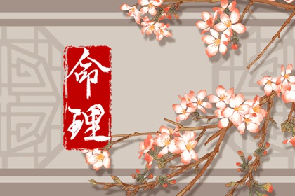 11月17日黄历 万年黄历表 十一月份老黄历