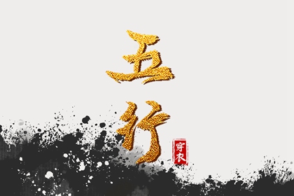 十一月吉日黄道吉日,9月份黄道吉日搬家,8日份的黄道吉日