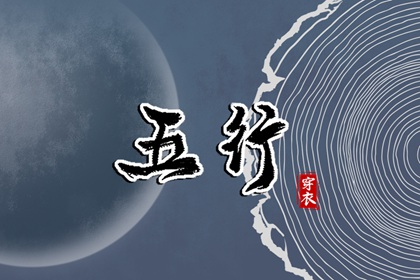 12月提车黄道吉日_9月搬家黄道吉日_黄道吉日装修动工