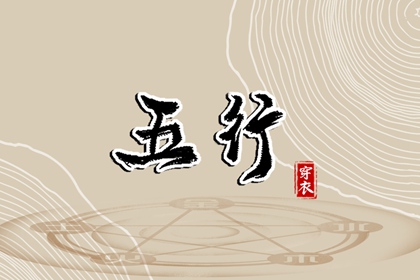2021年日历全年表 开四停四日历表 十月十日日历