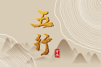 万年历1965年 万年历甲子表 万年历诸事不宜