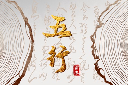 查黄历搬家吉日,老黄历吉时查询,2013年黄历查询