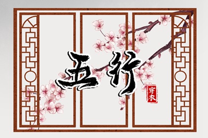 十一月吉日黄道吉日,9月份黄道吉日搬家,8日份的黄道吉日