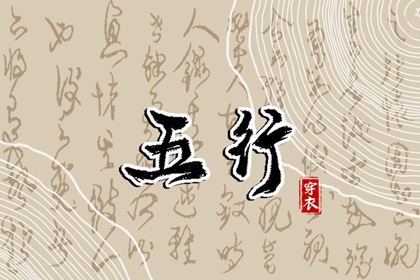 日历和时间,1985年日历,中华万年历日历老黄历