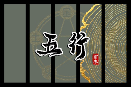 日历2026年老黄历 十一月四号黄历 911老黄历吉日吉时查询