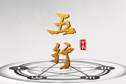 万年历1965年 万年历甲子表 万年历诸事不宜